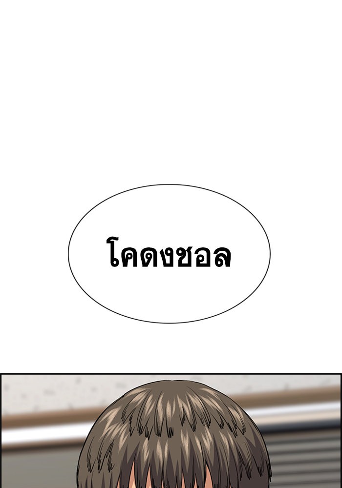 True Education 110 (109)